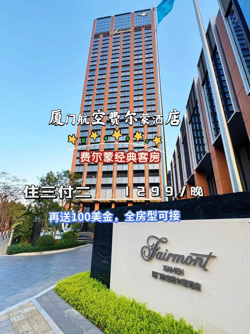 签证代办