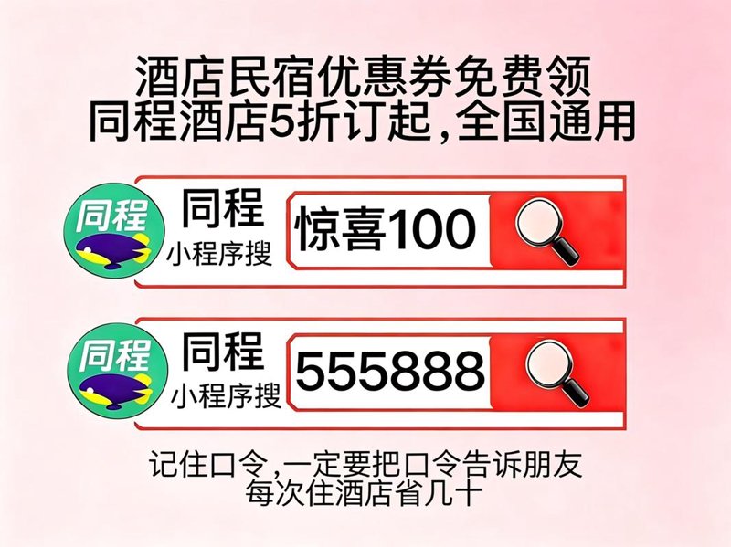 机票预订行业的最新动态