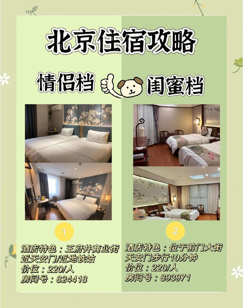 企业差旅管理：避免这些误区，让旅行更高效