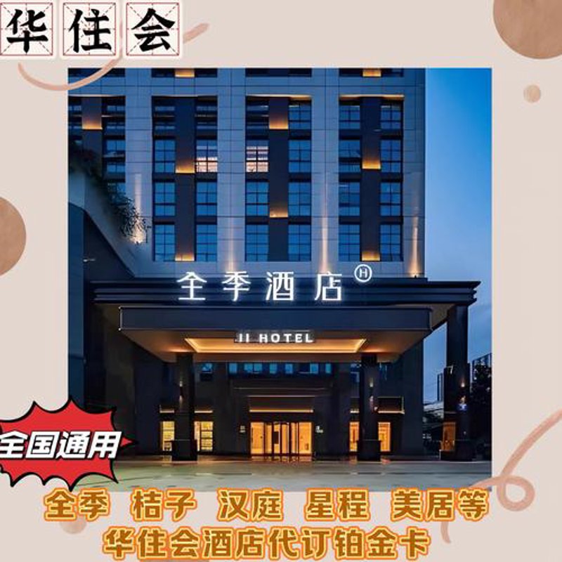 轻松飞行：如何高效订购机票